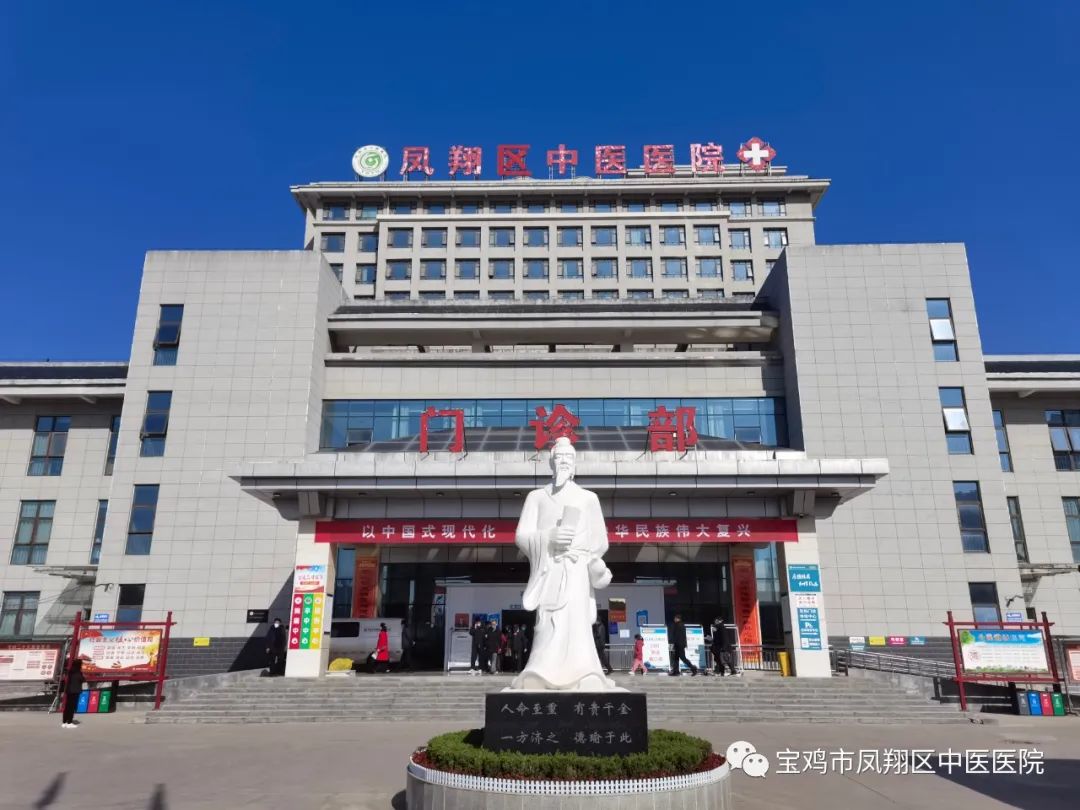 一组美照，带您感受凤翔中医院