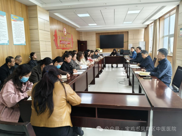 进修学习促提升   适宜技术传薪火——凤翔区中医医院召开医护人员赴陕西中医药大学第二附属医院学习中医适宜技术动员会