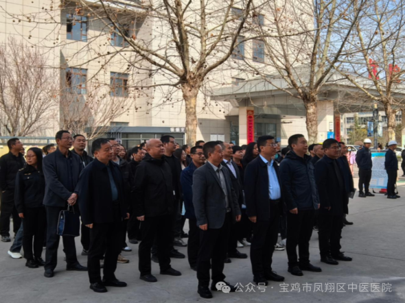 凤翔区中医医院荣获宝鸡市凤翔区2024年度特种设备安全工作“先进集体”
