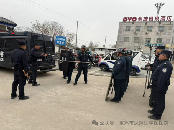 加强防暴处突能力   确保医院平安运行