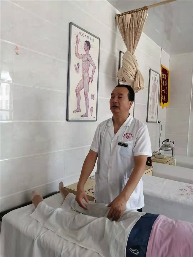 推拿按摩1