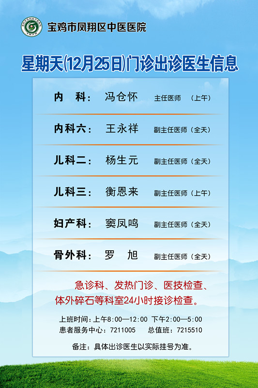 微信图片_20221224154014