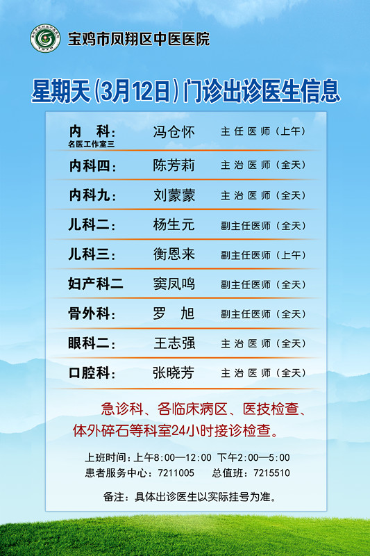 微信图片_20230310110345