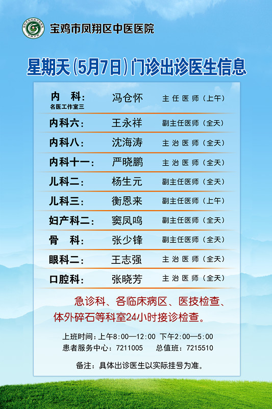 微信图片_20230505170108