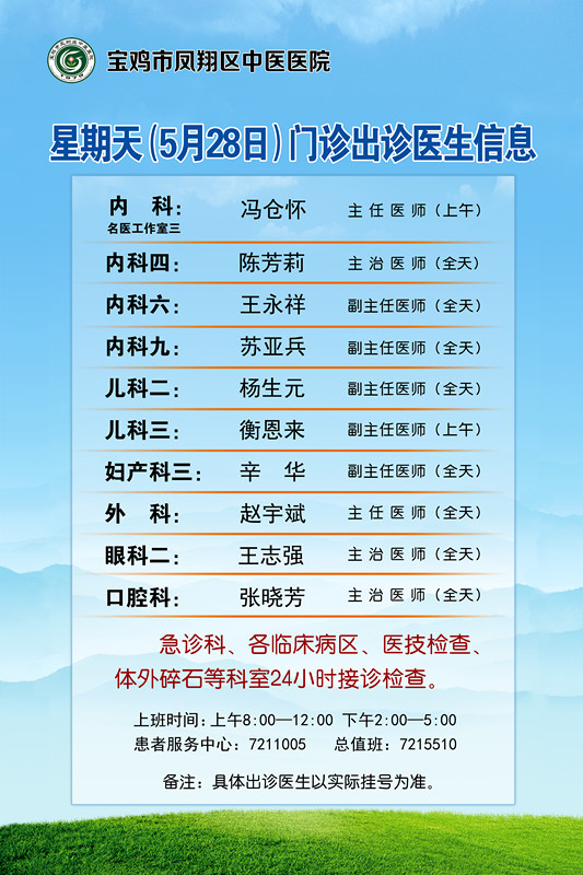 微信图片_20230526095228
