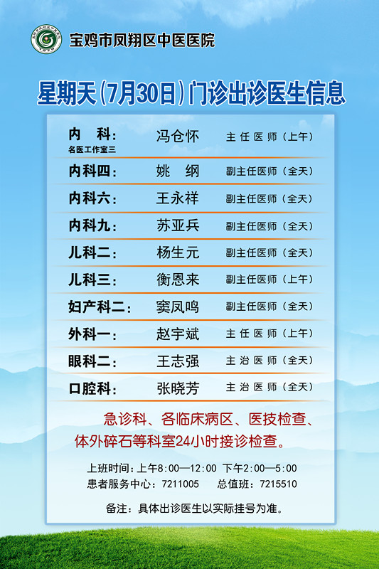 微信图片_20230728103156