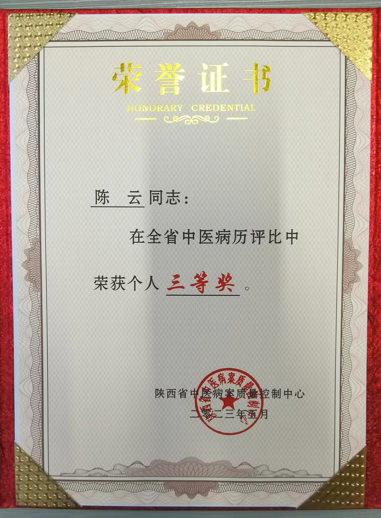 微信图片_20231205104559