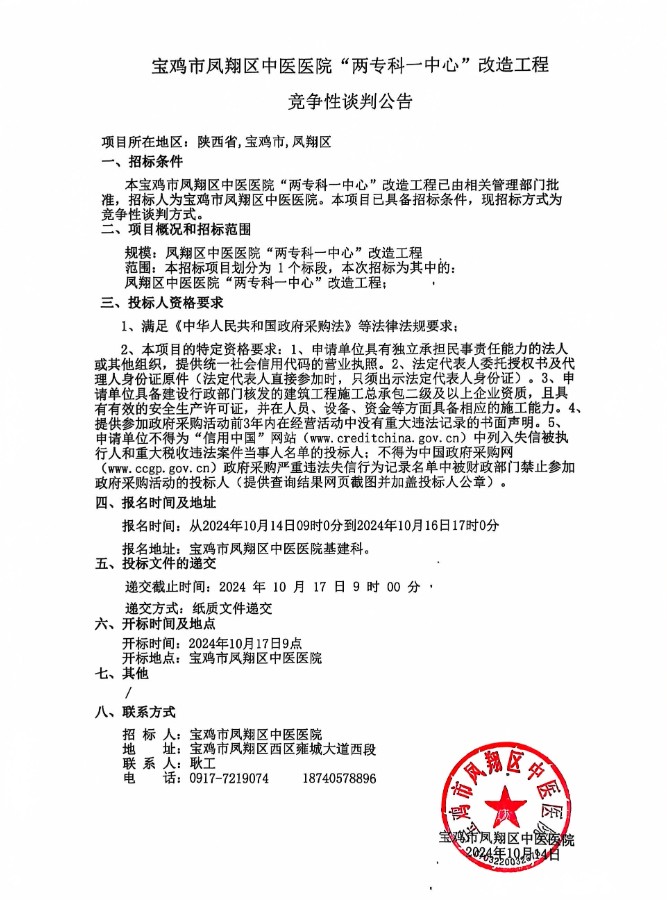 微信图片_20241014082526