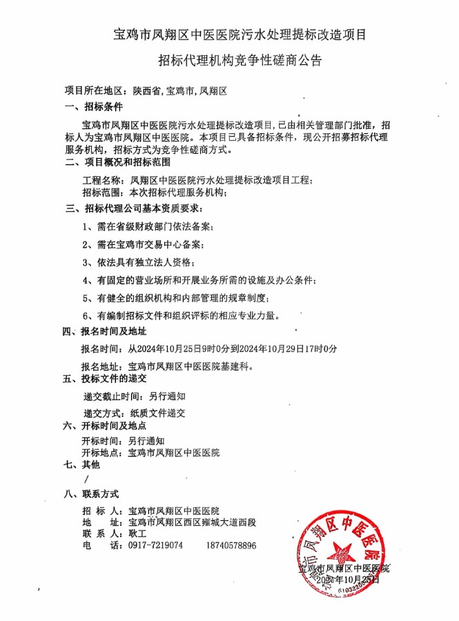 微信图片_20241025103750