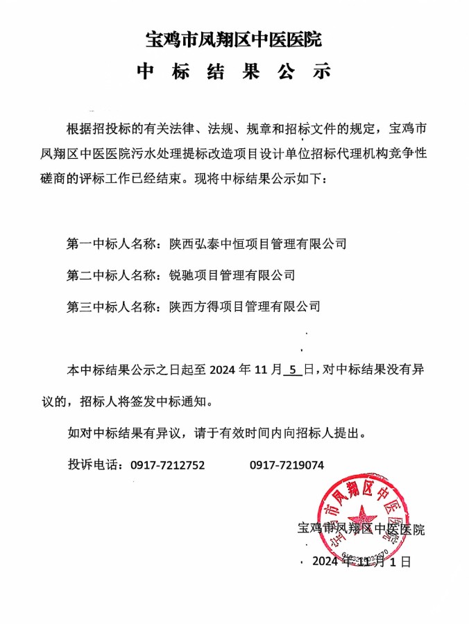 微信图片_20241101111558